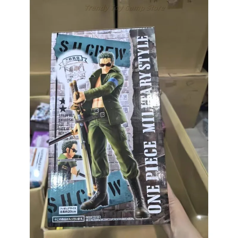 

Bandai Original Military Uniform Camouflage B Reward Finally Reward Sauron Out-of-print Object Collection