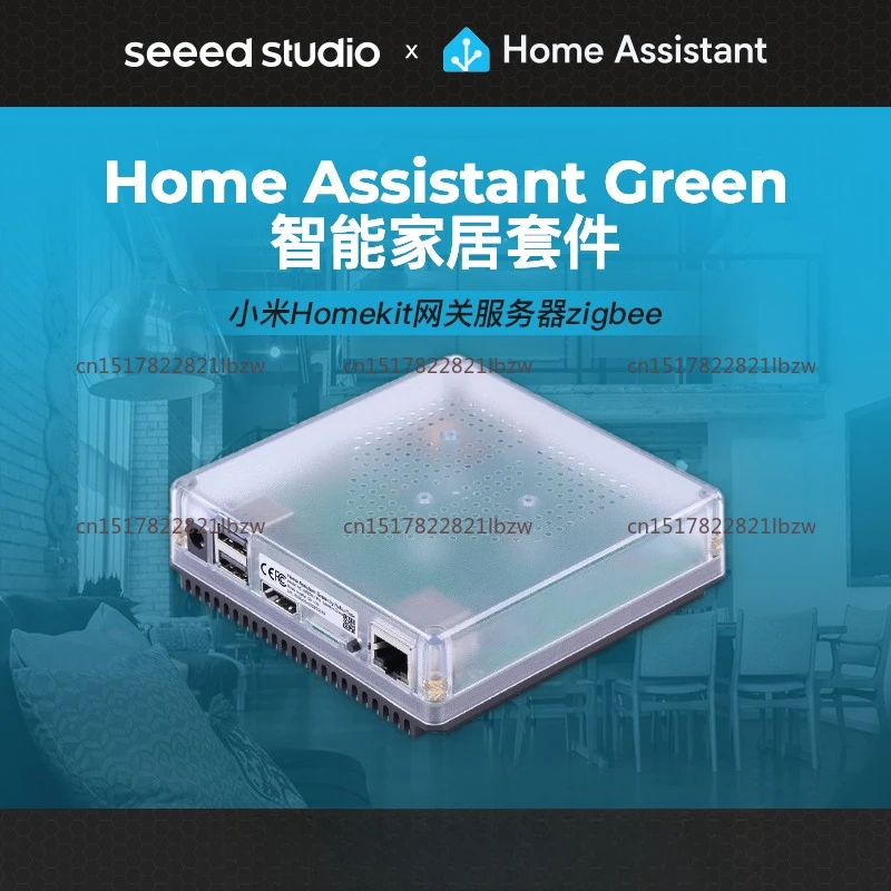 smart home assistant