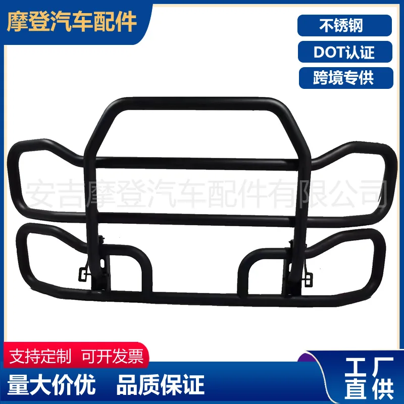 

Suitable for Factory Custom USA FREIGHTLINER, KENWORTH Truck Stainless Steel Front Bumper Rugged