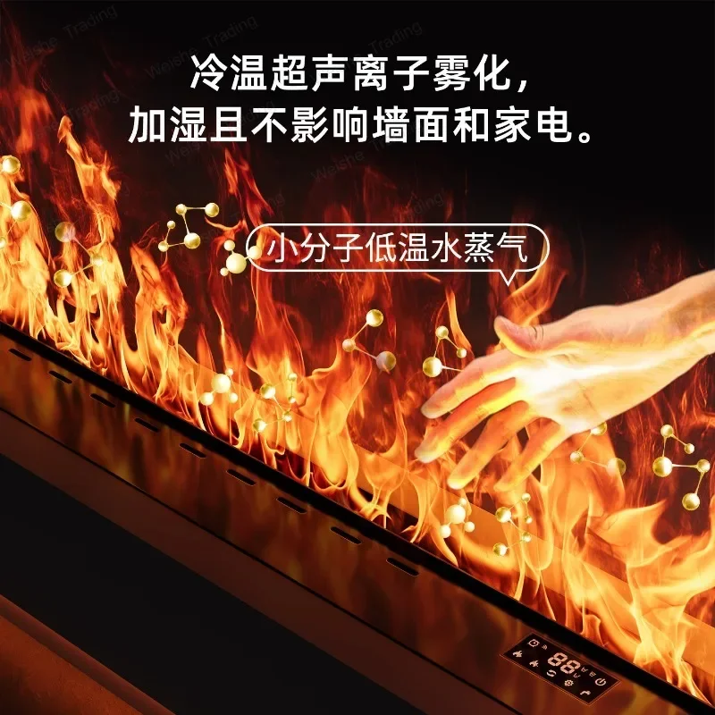 3D atomizing fireplace core embedded ultra-thin electronic decoration living room simulation fake flame lamp humidifier