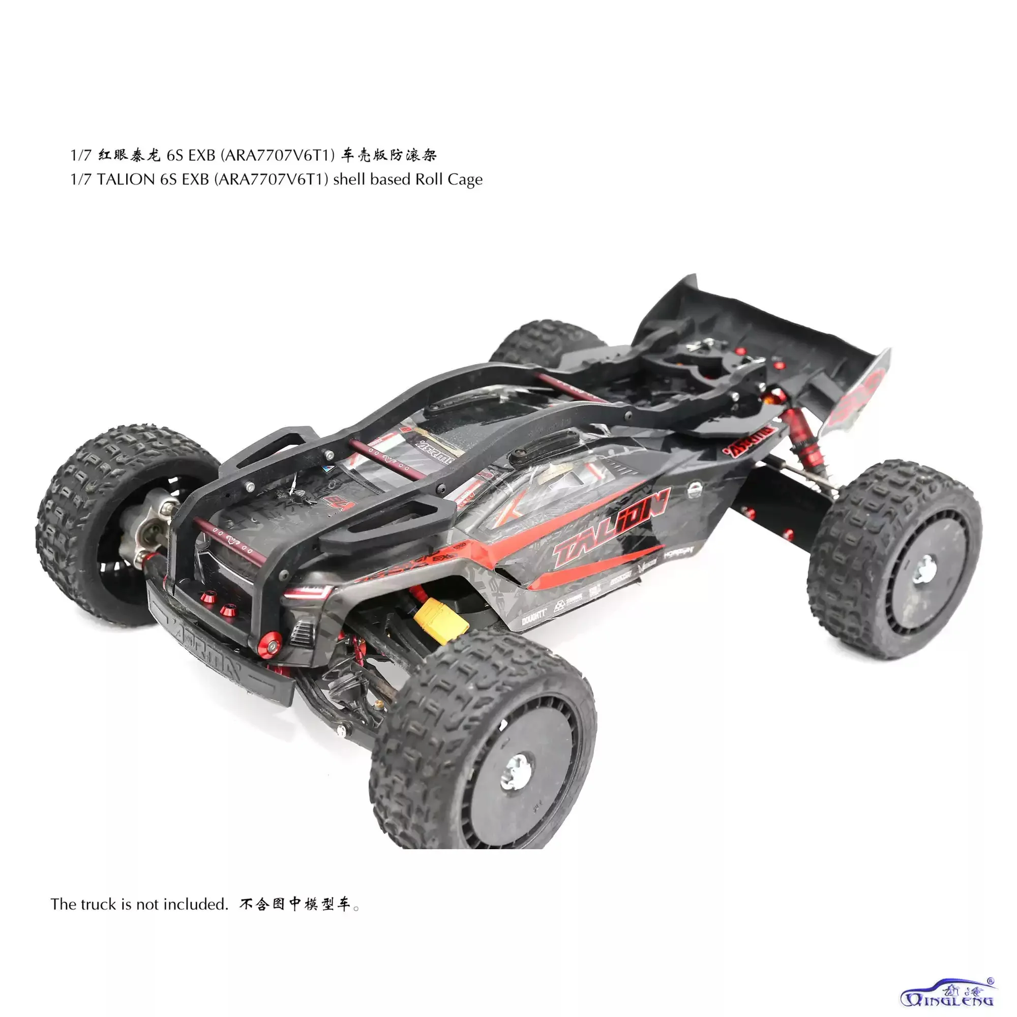 1/7 TALION 6S Red Eyes Talon Car Shell Edition Anti roll Frame QL