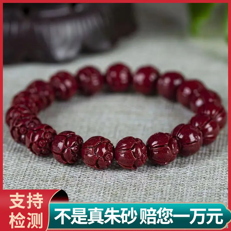 Authentic cinnabar bracelet without fading purple gold sand lotus natural high-end bracelet