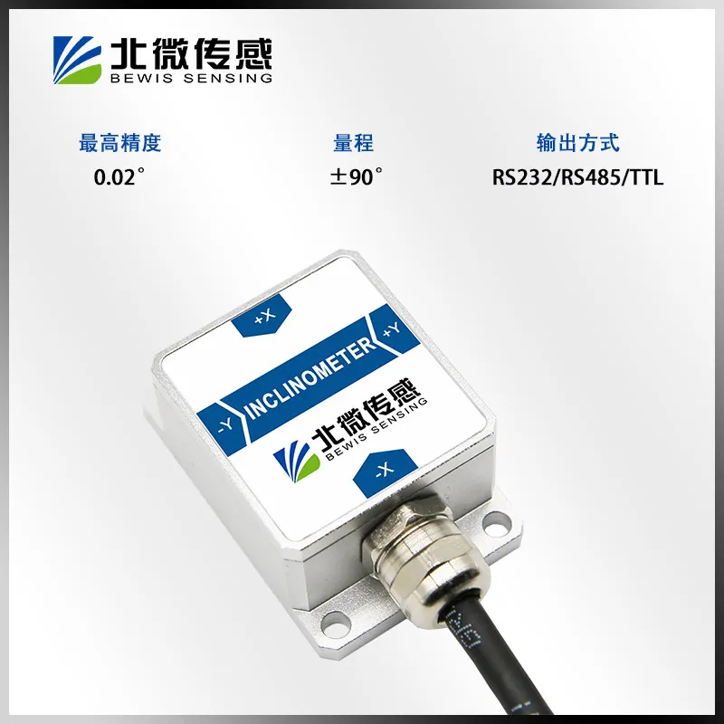 BWN426S Digital Output, Biaxial Inclinometer, Horizontal Inclinometer