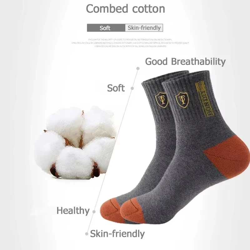 10pairs Breathable Cotton Sports Stockings Men Bamboo Fiber Autumn and Winter Soft Socks Sweat Absorption Deodorant Business Sox