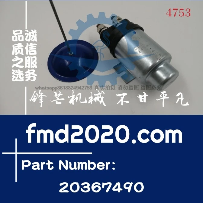 Supply Grader parts Electrical parts Accessories SD70B preheating relay 20367490