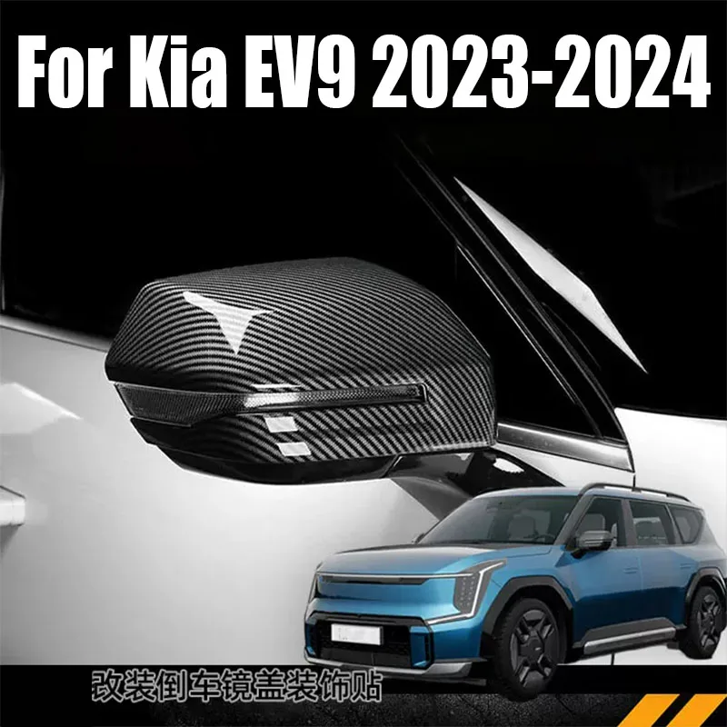 Carbon fiber patterned rearview mirror protective cover exterior modification part For Kia EV9 2023 2024