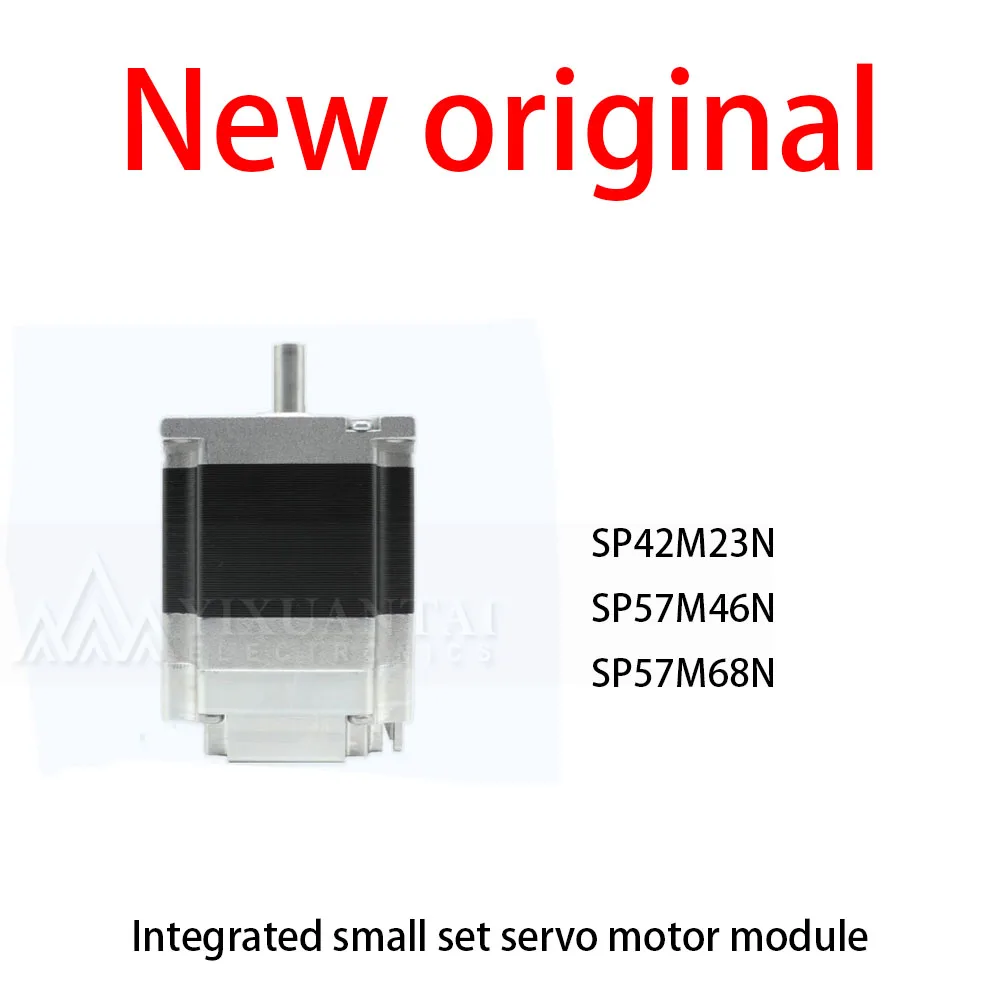 1Pcs/Lot New original SP42M23N SP57M46N SP57M68N Integrated small set servo motor module