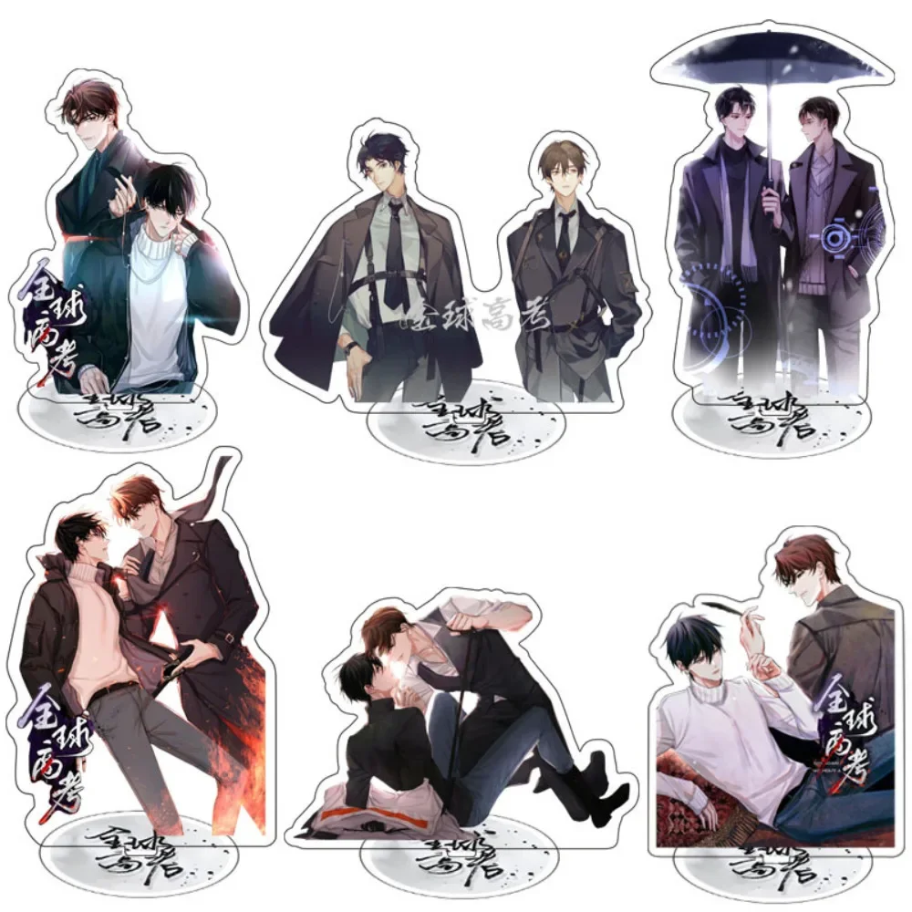 Anime Global College Entrance Examination Gin Again Without A Quan Qiu Gao Kao Qin Jiu You Huo Acrylic Stand Display Cosplay Toy