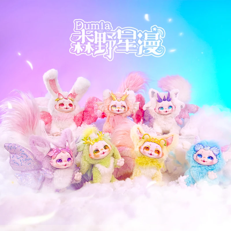 

MAYTREE × DUMIA “Forest Star Fantasy” Series Blind Box | Articulated Plush Art Doll – Mythical Creature Collectible Toy & Gift