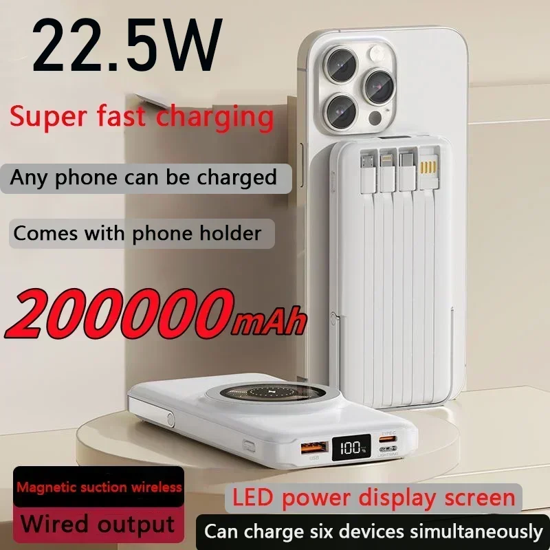 

200Ah Wireless Power Bank Fast Magnetic Suction Portable Built-in Cable Three in One Durable Mobile Power Supply IPhone Samsung