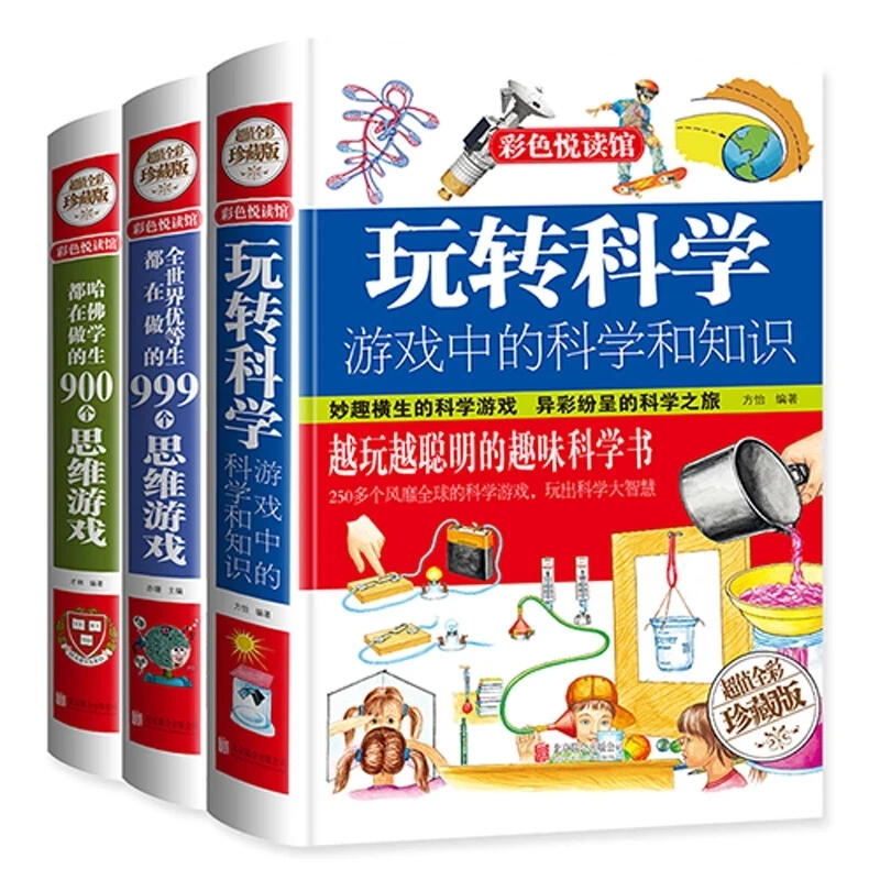 

New Harvard Thinking 415pages Game Book Play Science Book Elementary School Pupils Logical Think Training Science Chinese Book