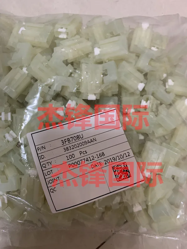

500pcs/lot 3FB708U 100% New