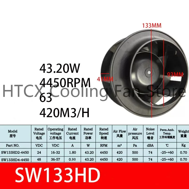 

Brand new original backward centrifugal fan, single inlet blower, DC vortex fan SW133HD2-4450 SW133HD4-4450 24V 48V