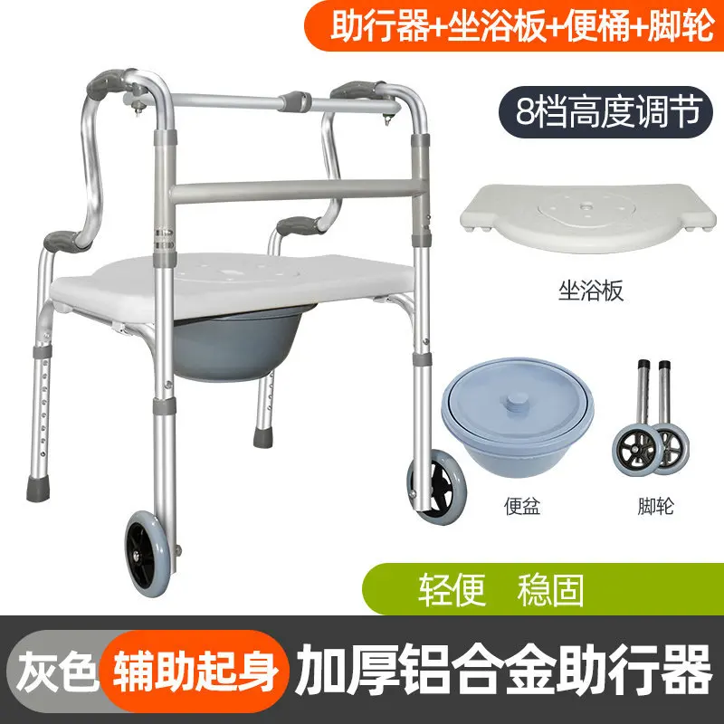 

Aluminum Alloy Walker Disabled Four-legged Crutches Rehabilitation Walker Assist Walker