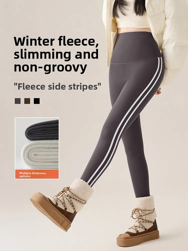 

High Waist Fce Lined Yoga Pants White Stripe Tight Fit ark Skin Design Autumn Winter New Arrival Women's Bot