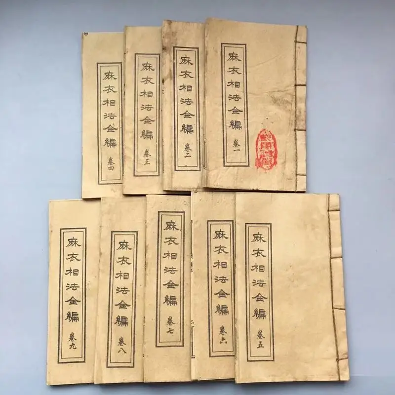 Old series, wholesale bookbinding, antique book collection