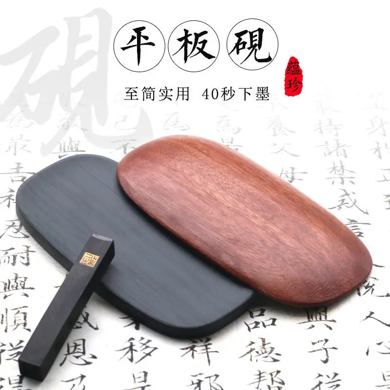 Original Stone Flat Inkstone Table For Beginner Students She Copy Scripture Small Calligraphy And Painting Study Four Treasures