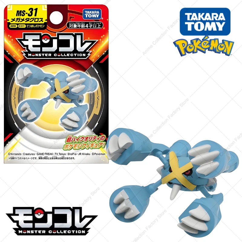 100 % Original Takara Tomy Pokemon Figur Spielzeug Chikorita Totodile Tepig Mega Metagross Charizard X PVC Figur Modell Puppen Geschenke – Detail 5
