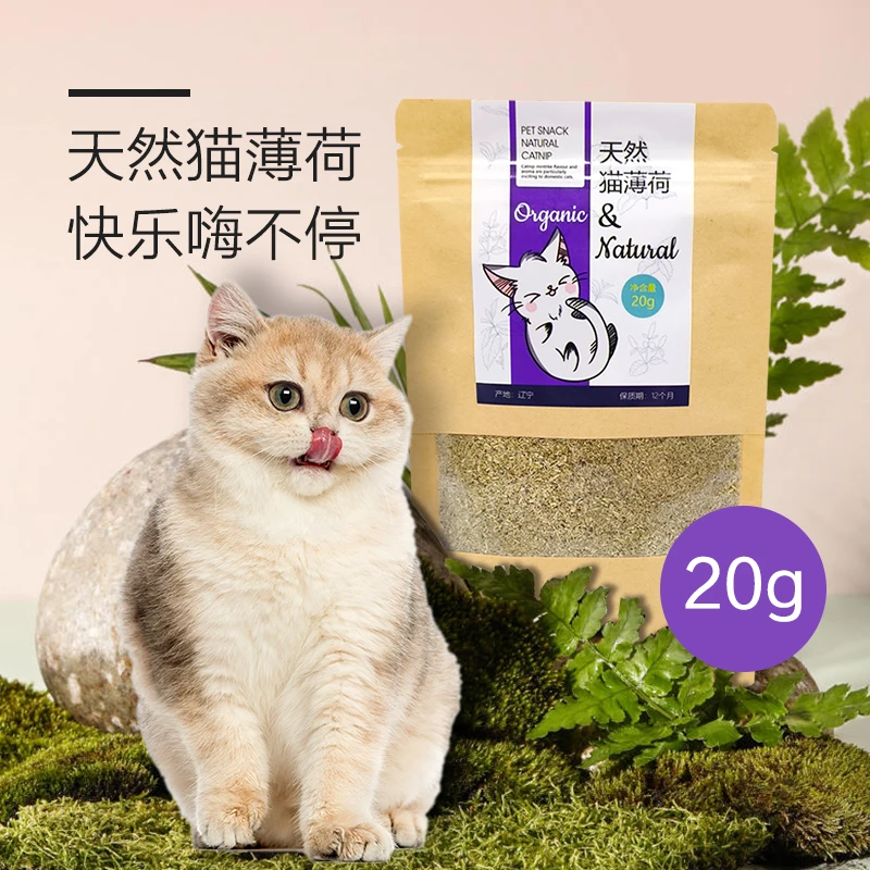 20g Simply Catnip Natuurlijke Biologische Premium Kattenkruid 20 g/zak Catmint Menthol Smaak Kan op Speelgoed en Kattenkruid Speelgoed worden bestrooid