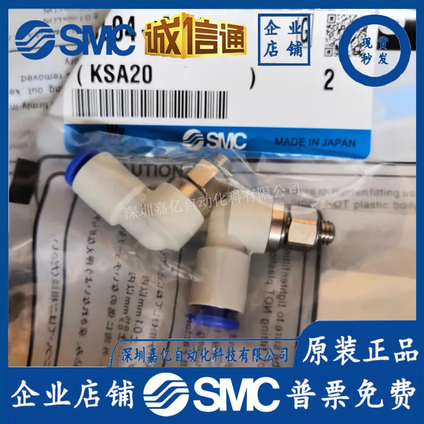 2025 Smc Original K…