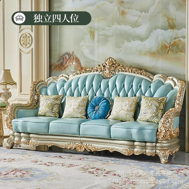 TAO European-style villa leather large apartment living room solid wood carving furniture, French high-end luxury sofa combinati