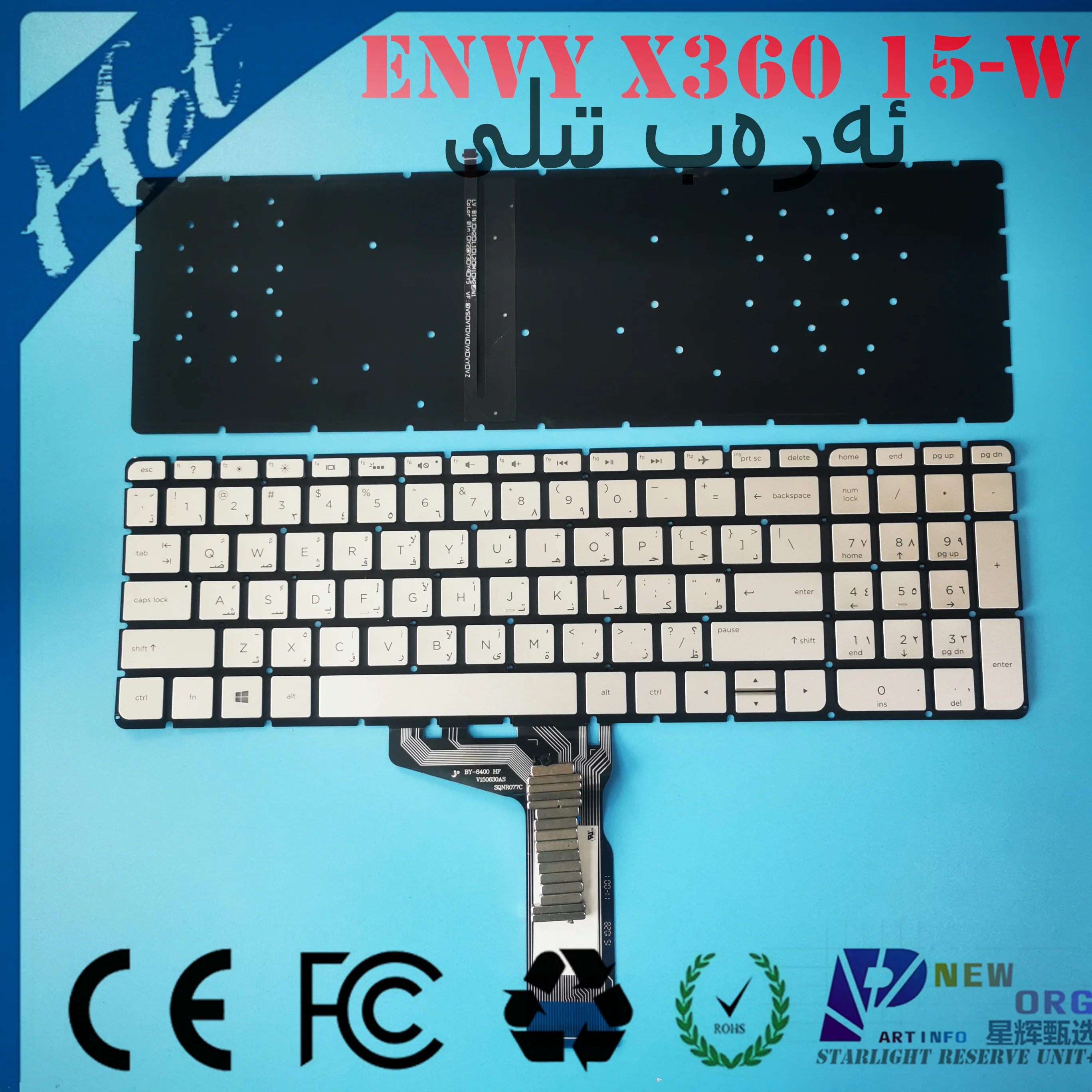 

Клавиатура с подсветкой для ноутбука HP ENVY 15-W M6-AQ 15-AU 15-AB 15-AQ 15-AW 15-BK 15-BC M6-W 17-G 15-AU15-BC 15-AK 15-AN серебристая