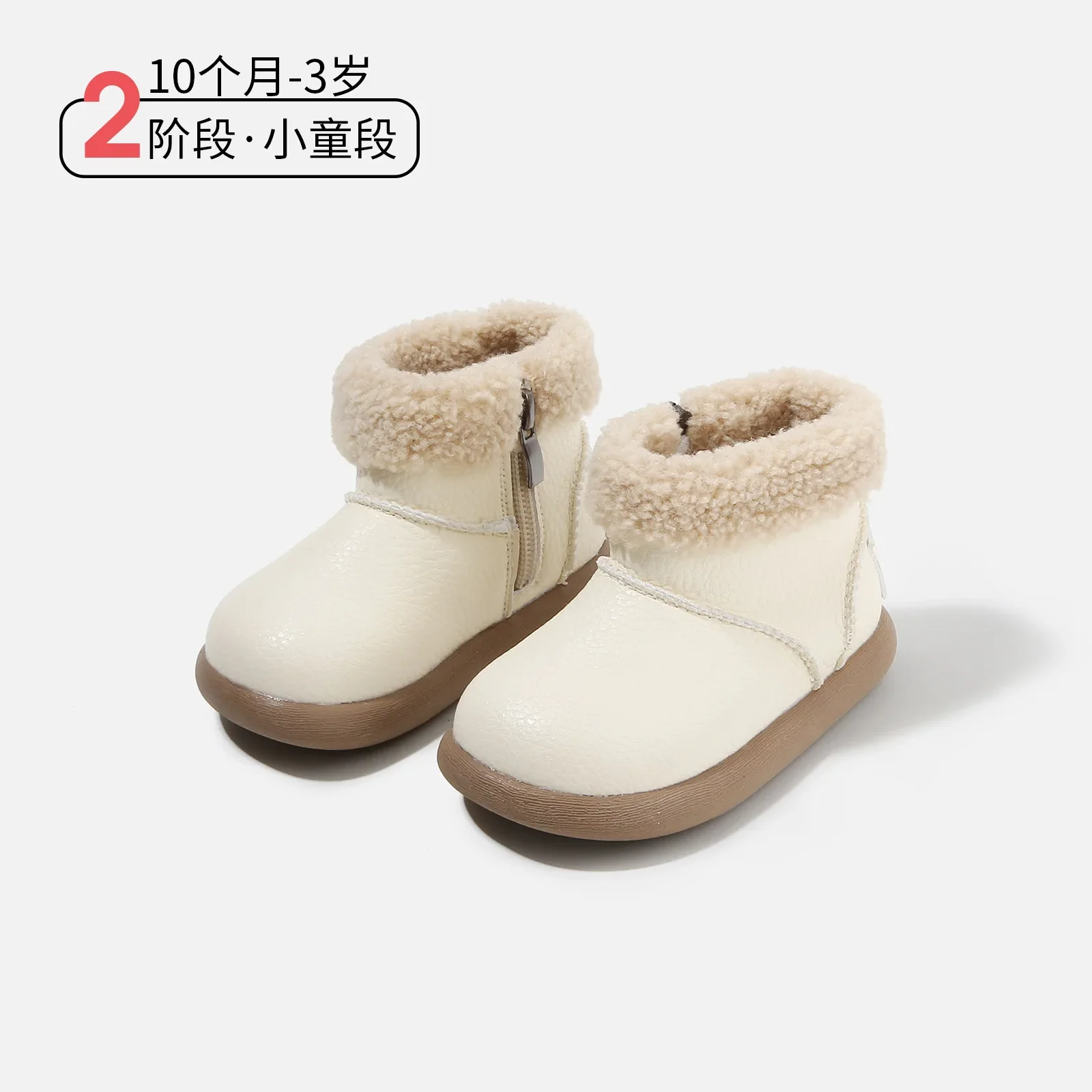 

Anti-Slip Toddler Winter Walking Shoes Waterproof Leather Warm Fleece Cotton Snow Boots for Baby Girls Boys