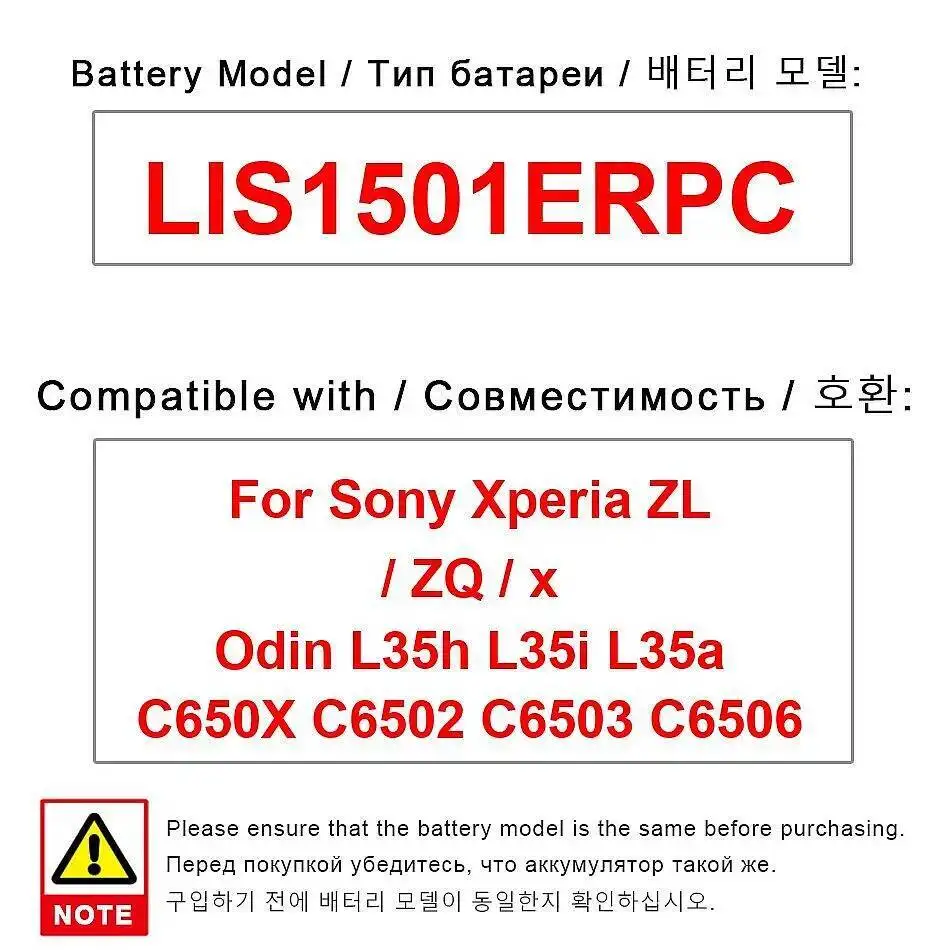 

Долговечный аккумулятор для мобильного телефона LIS1501ERPC 2330 мАч для Sony Xperia ZL ZQ X Odin L35h L35i L35a C650X C6502 C6503 C6506