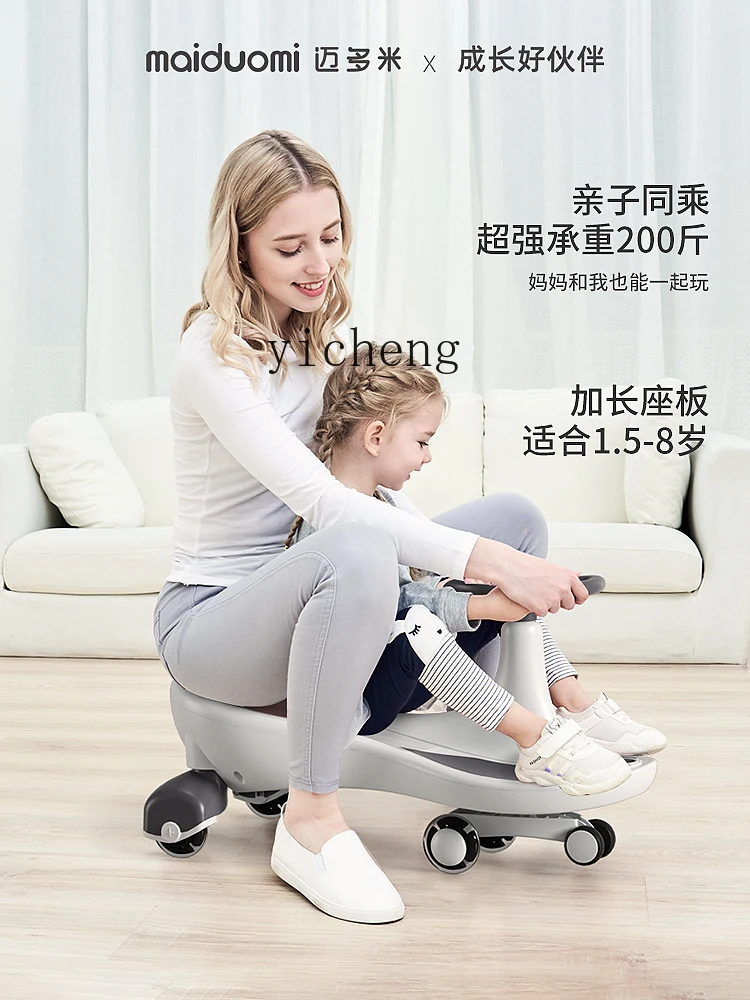 Tqh Swing Car Children's Anti-Flip Baby Toy Adult Can Sit Niuniu Shake Luge