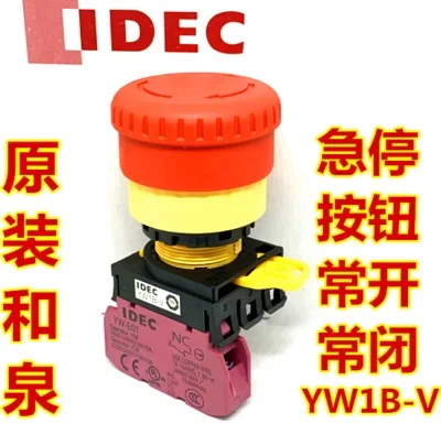 10PCS  Elevator YW1B-V4E01R 4E02R 03R YW-E01 mushroom stop button switch