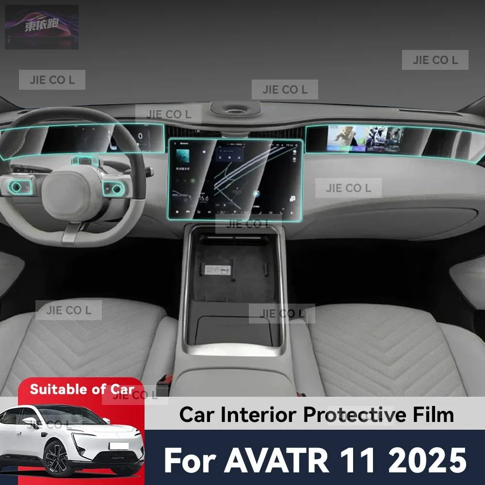 

Для AVATR 11 2025 салон автомобиля, центральное управление, навигационный экран, защитная пленка из ТПУ, наклейка против царапин, аксессуары PPF