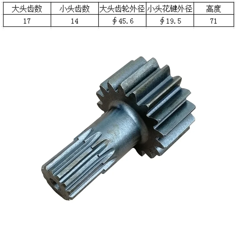 

Center Gear for Travel Motor, Sun Gear Shaft (17/14 Teeth) (16/16 Teeth) Suitable for Komatsu PC128US-8 Excavator