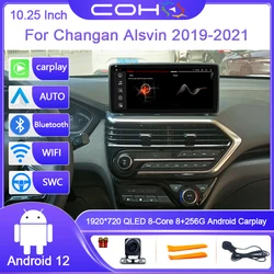 For Changan Alsvin 2019-2021 Android 12.0 Octa Core 8+256G 10.25 inch Car Multimedia Player Stereo Receiver Radio