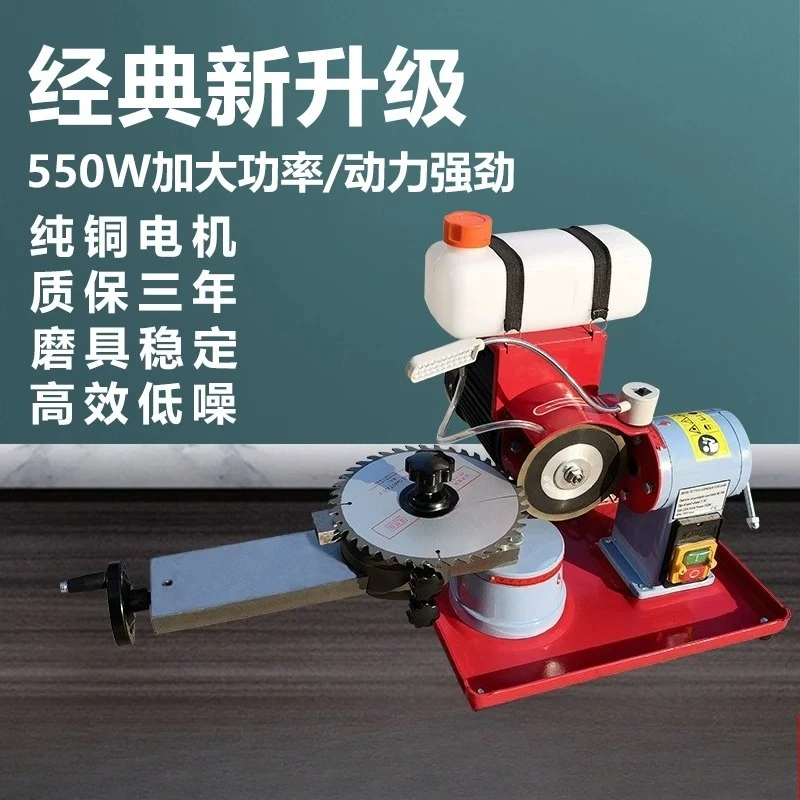 HotElectric Water Injection Round Circular Saw Blade Bench Grinder Sharpener Machine Rotary Angle Mill Sharpener