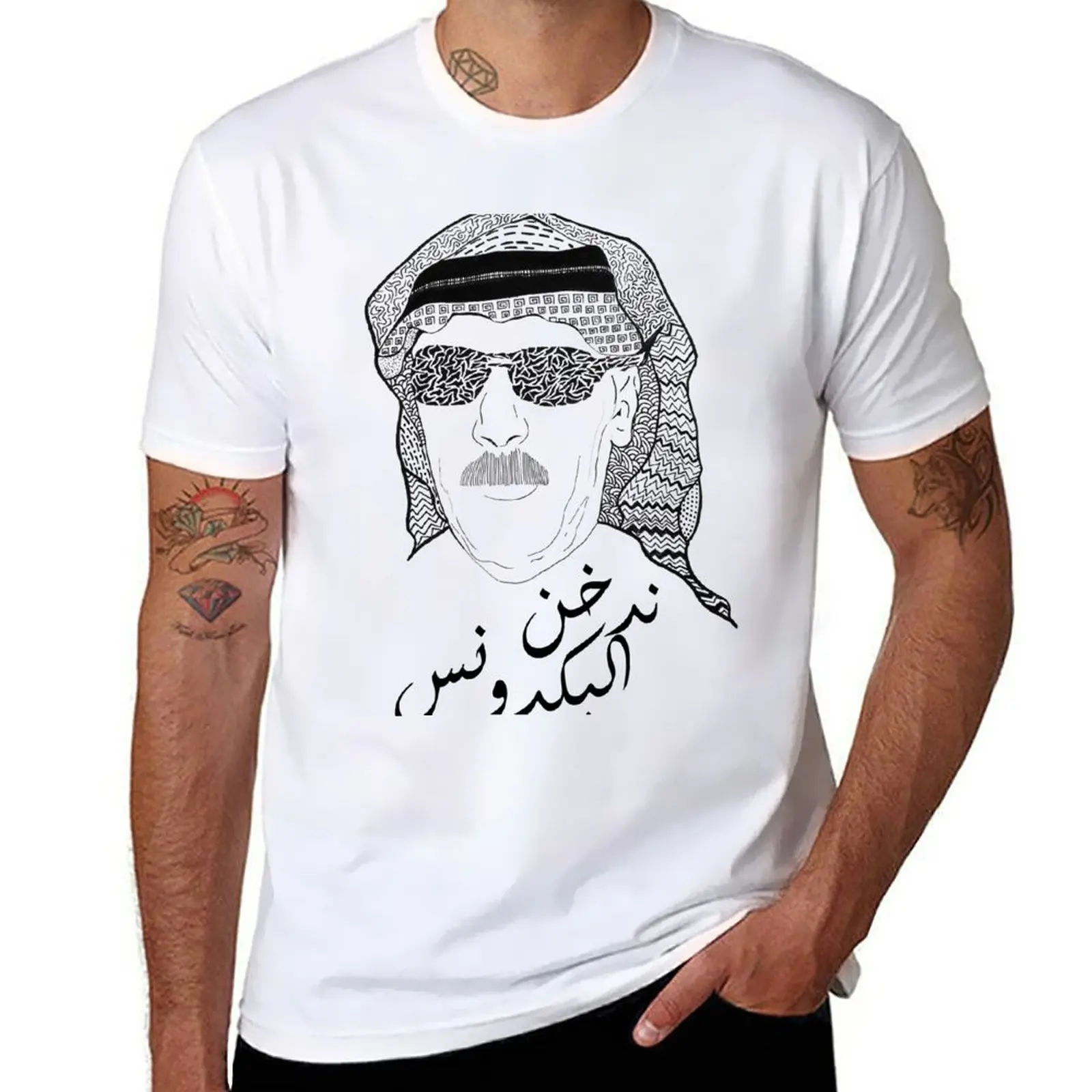 

New Omar Souleyman T-Shirt Short sleeve tee oversized t shirts black t shirts for men