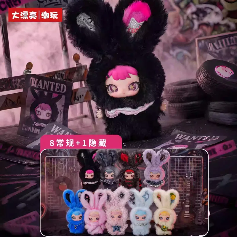 

Оригинальная коллекционная плюшевая игрушка-брелок Rebaby Escape Plan Bunny Series Blind Box: модная, милая, аниме-фигурка, украшение, подарок для детей