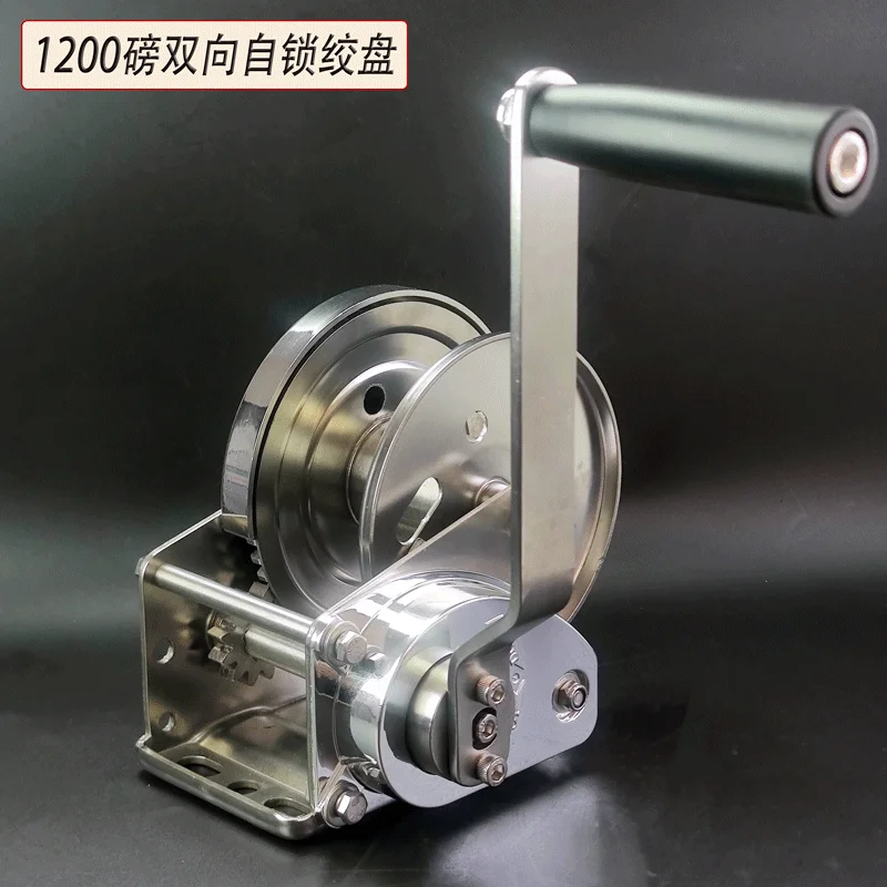 Stainless steel two-way self-locking hand crank winch winch sewage pool pusher mixer hoist hoist