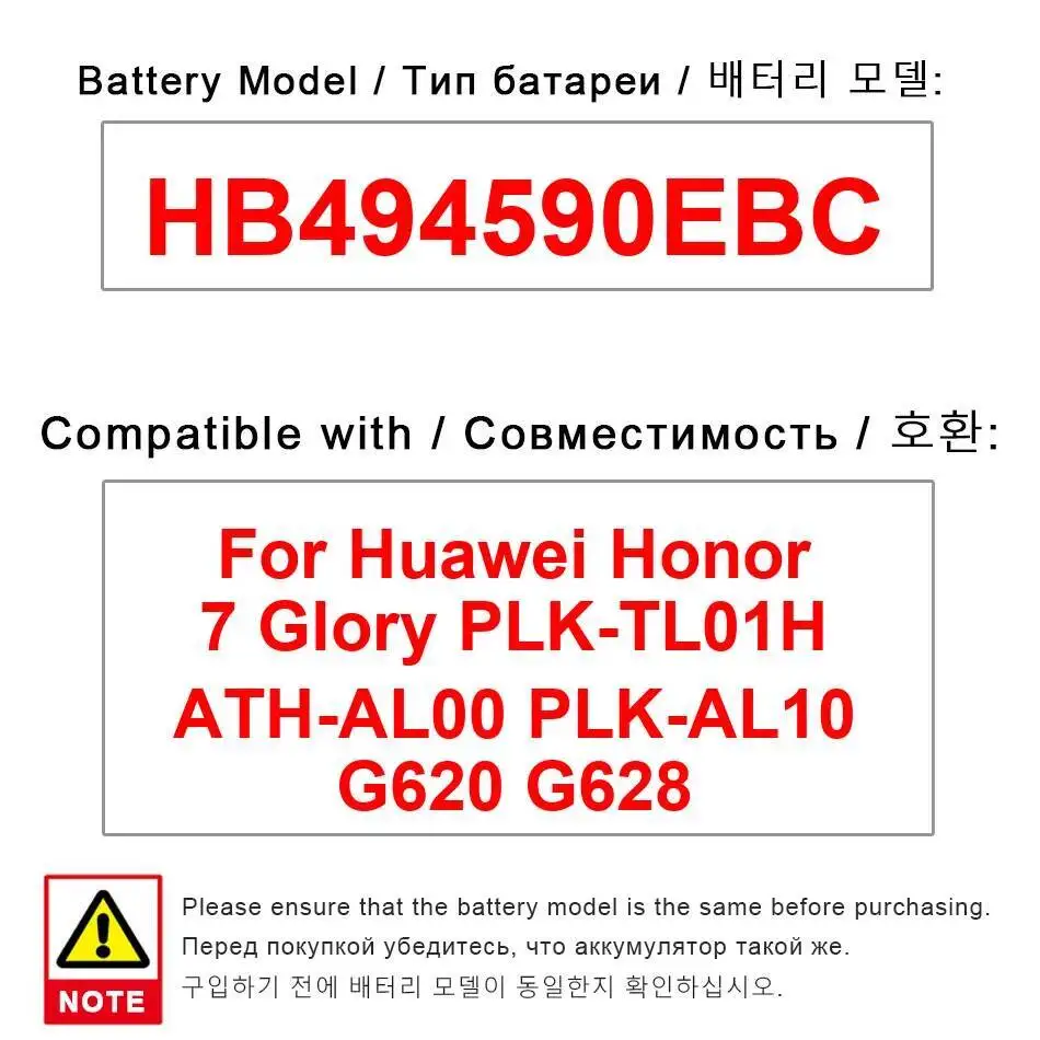

Аккумулятор мобильного телефона HB494590EBC 3000 мАч для Huawei Honor 7 Glory Plk-TL01H Ath-AL00 Plk-AL10 G620 G628