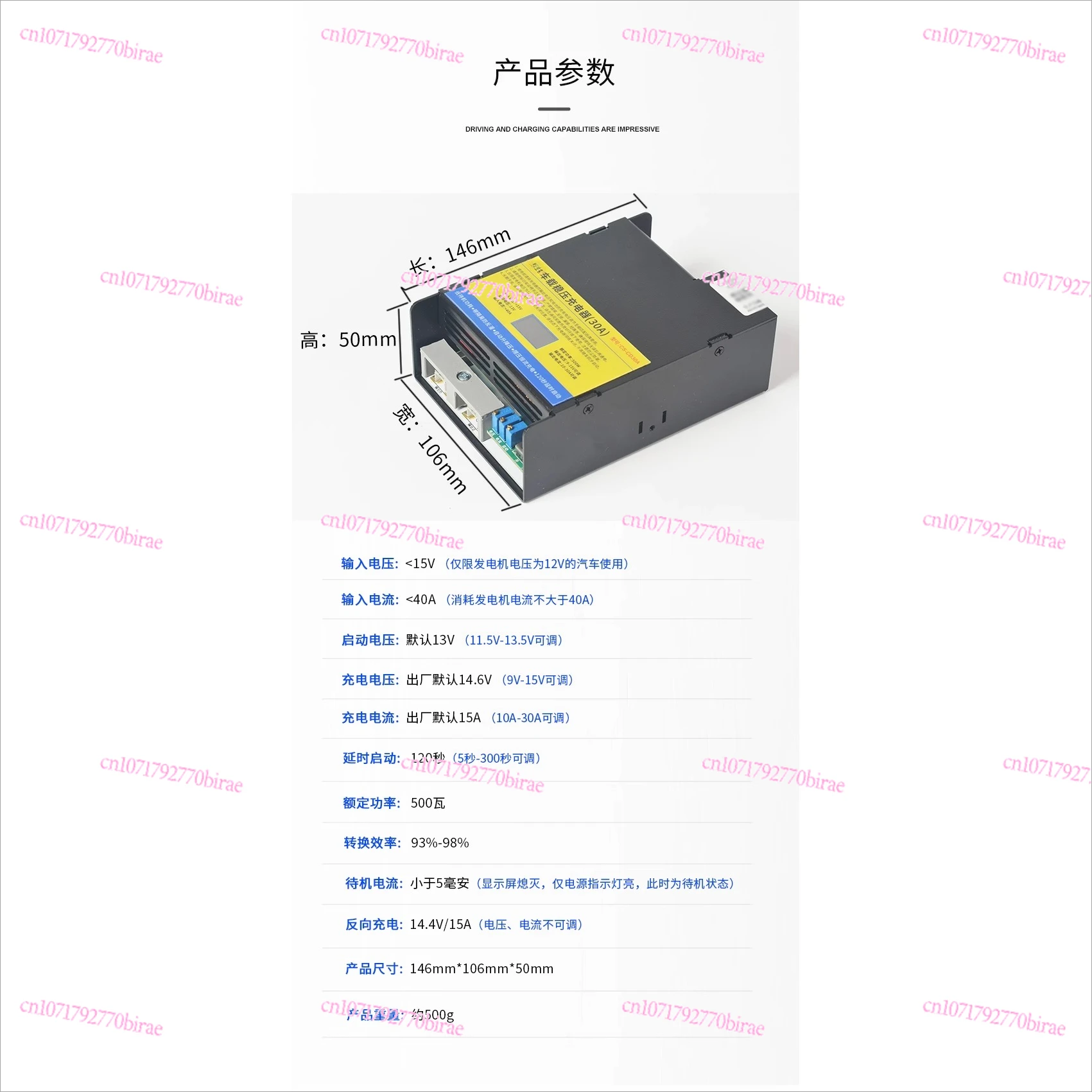 Lithium-Batterie-Fahrladegerät, Wohnmobil-Zusatzbatterie, Eisenphosphat-Isolierung, Auto, 12 V bis 14,6 V, Buck