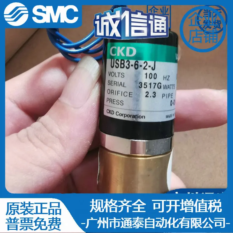 2025 Ckd Solenoid V…