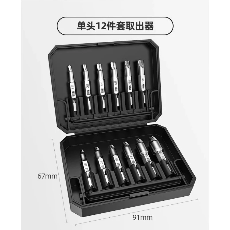 High Strength Screw Extractor Tap, Stripped Broken Bolt Disassembly Removal Tool