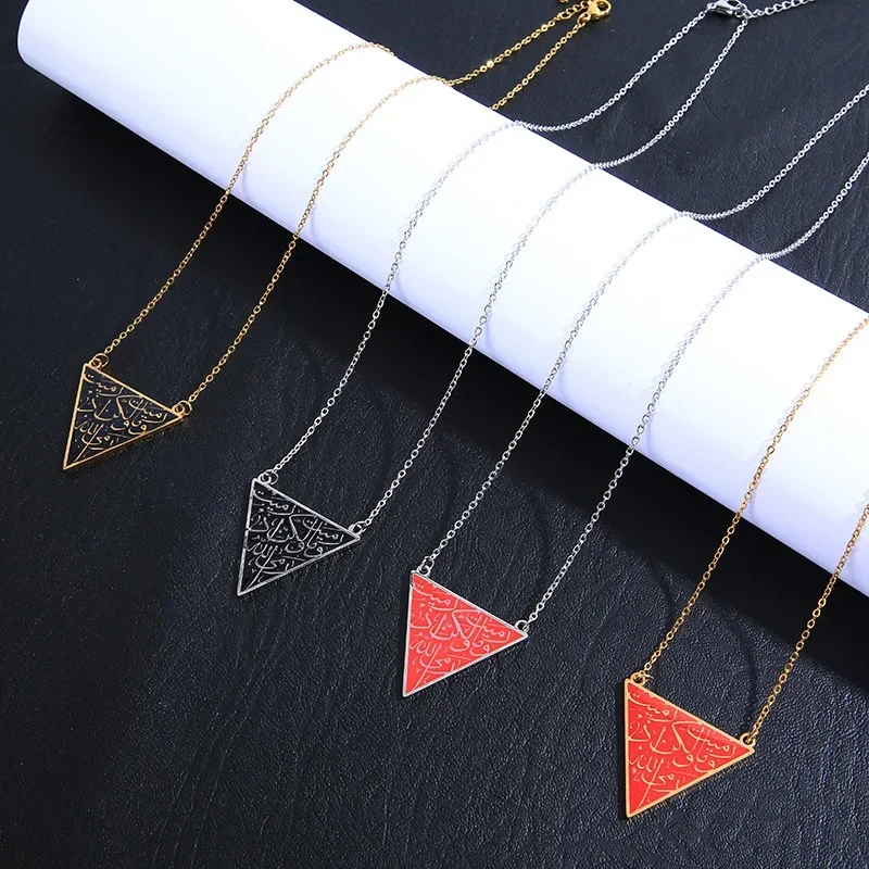 New Vacuum Electroplated Stainless Steel Aramaic Triangular Oil Dripping Necklace For Men And Women Ethnic Style Jewelry Gifts