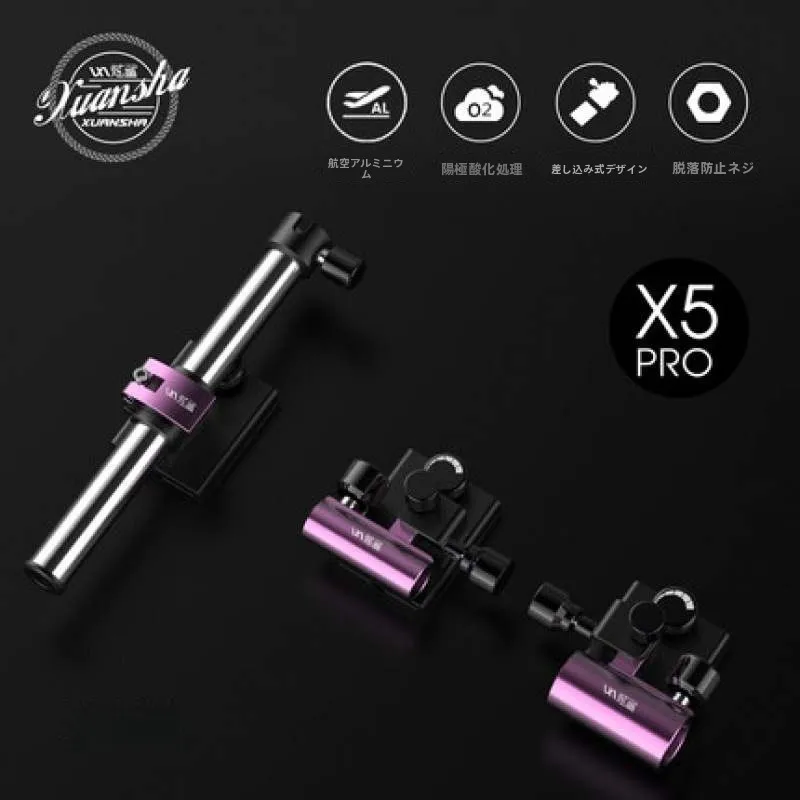 シャークライトニングx5釣り道具3点セットユニバーサルキャノンタワーブラケットインサートタイプフィッシュガードフレームフィッシングボックスベイトベイスンフレーム