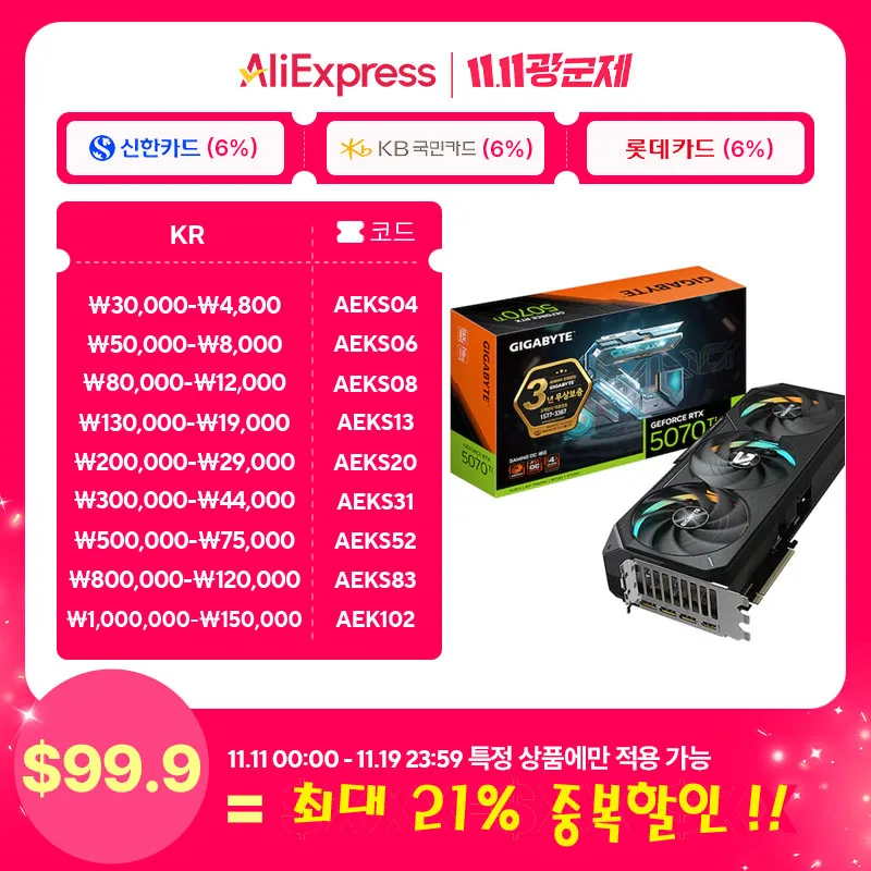 جيجابايت Geforce Rtx 5070 Ti Gaming Oc D7 16 جيجا بايت * أصلي محاصر* #1