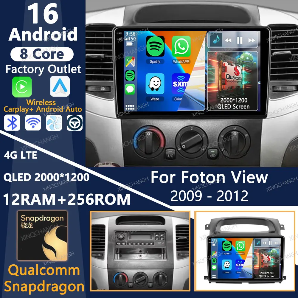 Android 16 Car Radio For Foton View 2009 - 2012 QLED Qualcomm 4G WIFI Head Unit BT 2DIN Carplay Auto GPS Multimedia Video Player