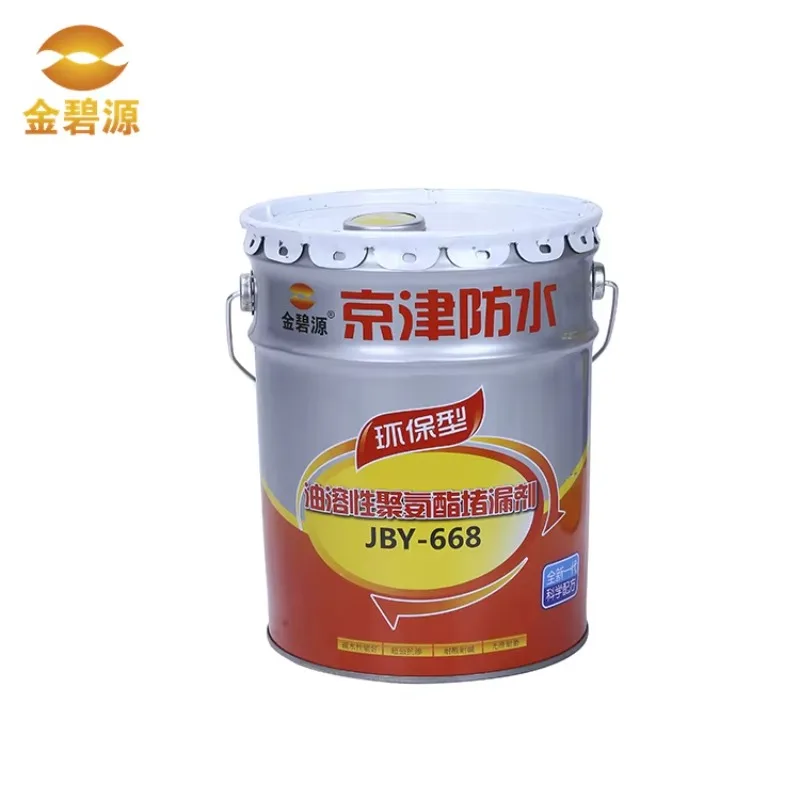 Portable Body  High Pressure Polyurethane Spray Foam Machine Grouting Injection Machine