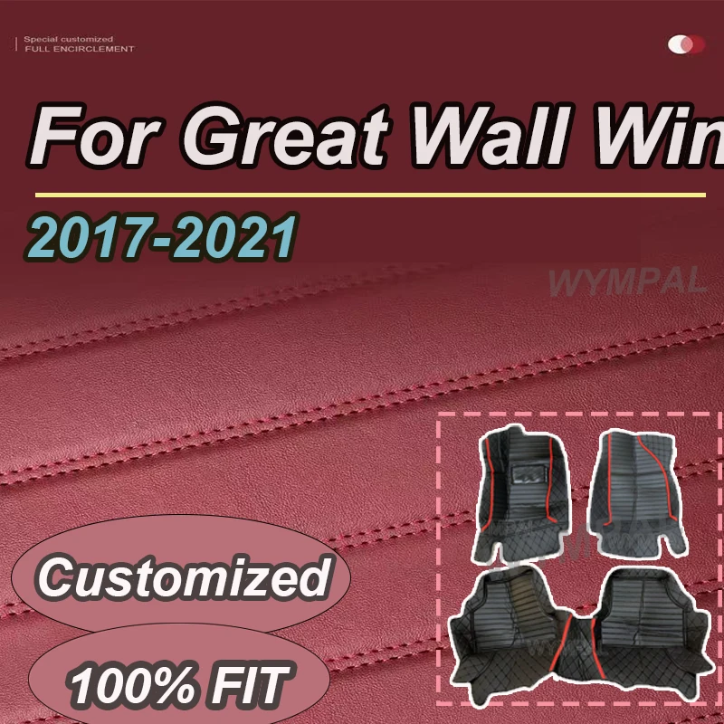 

РОСКОШНЫЕ автомобильные коврики для Great Wall Wingle 5 2017 2018 2019 2020 2021, индивидуальные подушечки для ног, автомобильный ковер, аксессуары для интерьера