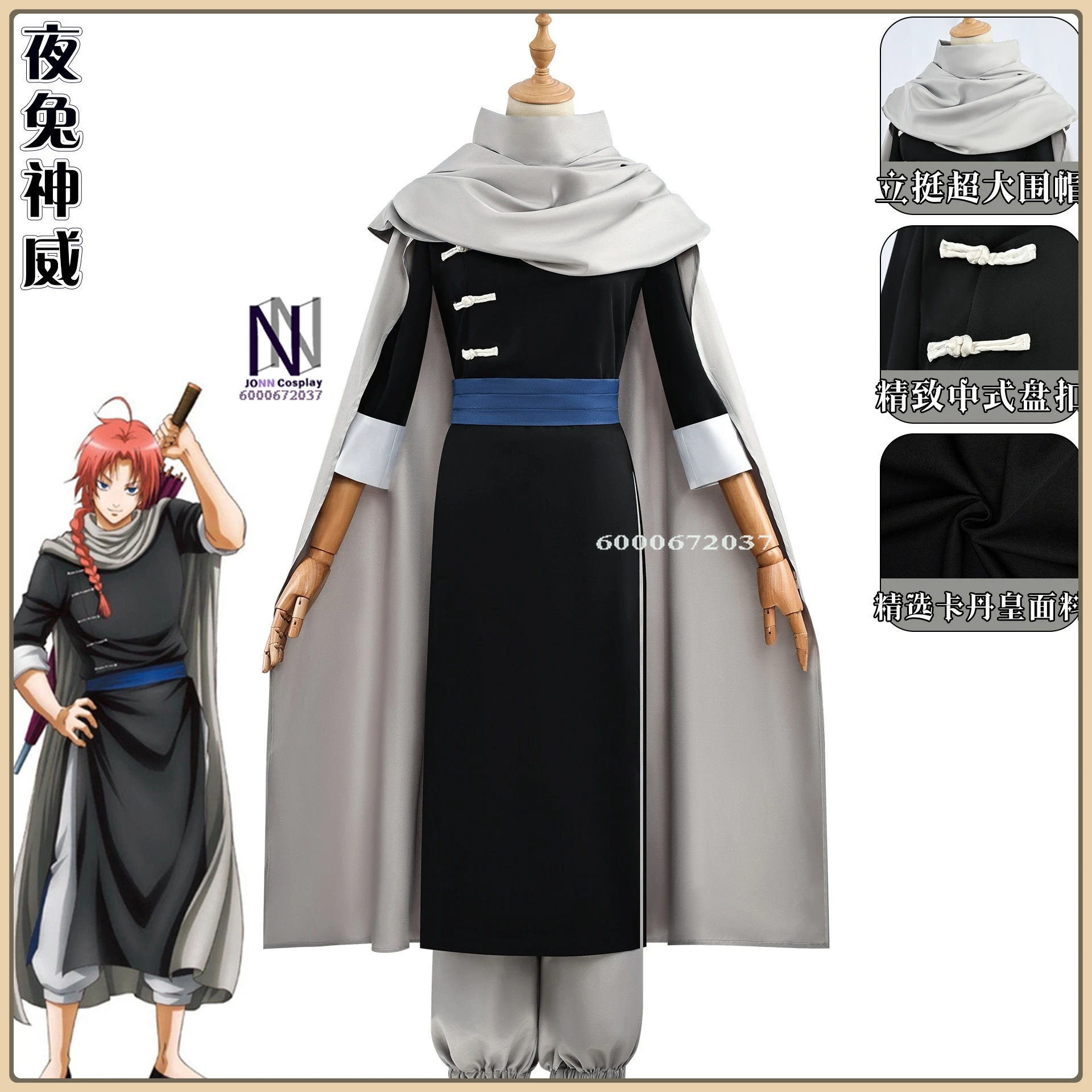 

Gintama Kamui Role Playing Costume Embroidered Robe + Wig Full Set High Quality Halloween Party Suit Halloween party suit(Male)