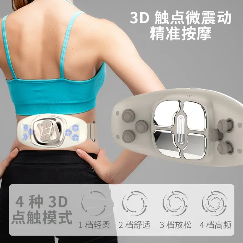 Wireless intelligent waist massager EMS spot vibration hot compress fat rejection machine fat rejection body sculpting belt