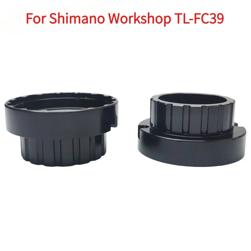 

Инструмент для снятия/установки шимано-компонентов TL-FC39 для моделей SM-CRE80, EP8, E8000, E8050, E7000, E6100